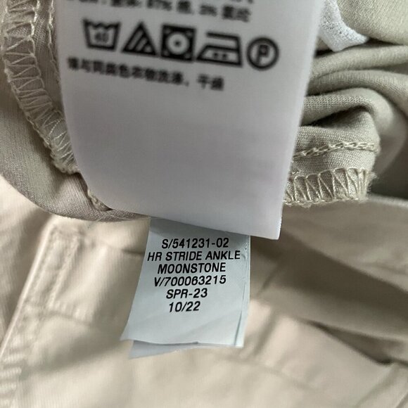 Gap High Rise Stride Ankle Pant Womens 8 Tan Khaki Straight Leg Neutral Minimal - Picture 7 of 12